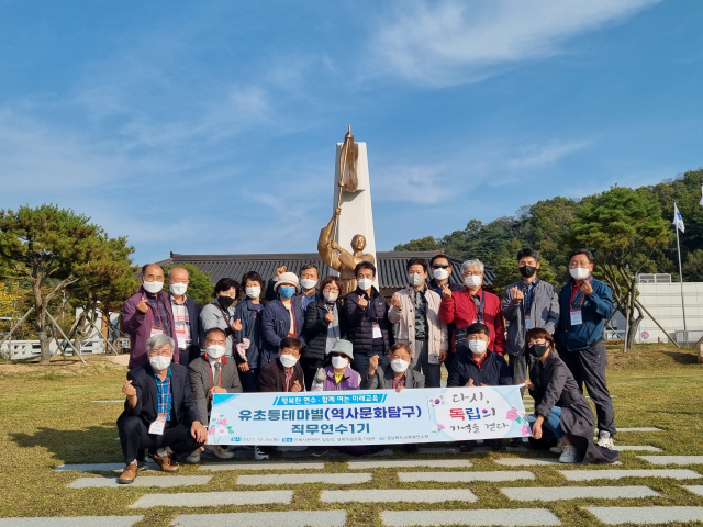 경상북도교육청연수원