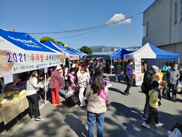 소비자들이 바로마켓경상북도점을 찾아 물품을 구매하고 있다. 경북도 제공