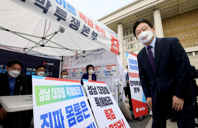 국민의힘 유승민 국민의힘 대선 경선 후보(오른쪽)가 4일 오전 국회 본청 앞에 마련된 대장동게이트 특검 추진 천막투쟁본부를 찾아 의원들과 대화한 뒤 인사하고 있다. 왼쪽부터 김석기, 정진석, 박진, 서정숙 의원. 연합뉴스