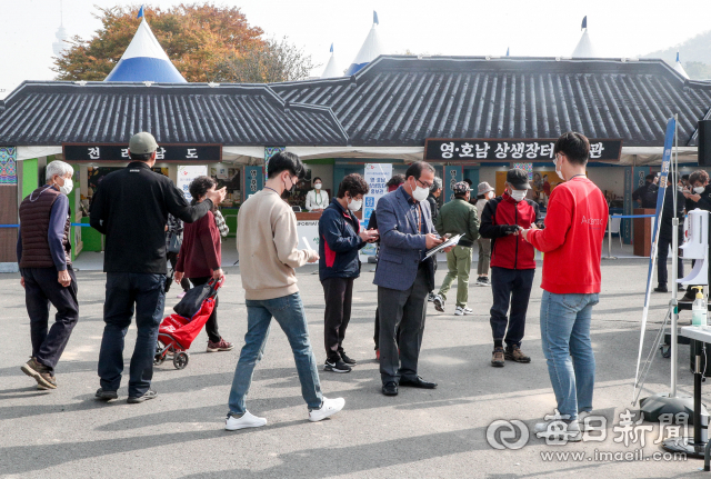 영남과 호남의 우수한 농·특산물을 알리고 판매하는 문화교류 행사인 