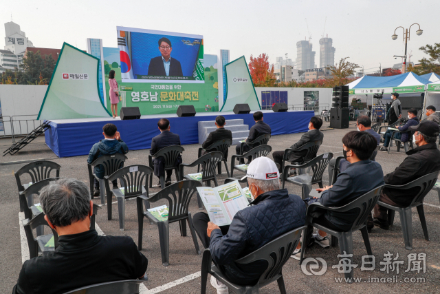 영남과 호남의 우수한 농·특산물을 알리고 판매하는 문화교류 행사인 