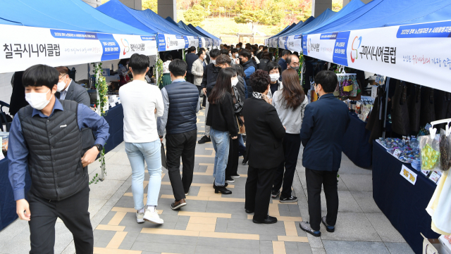 3일 경북도청 뒷마당에서 열린 어르신일자리 사업 생산품 전시·판매장에서 방문객들이 부스를 둘러보고 있다. 경북도 제공