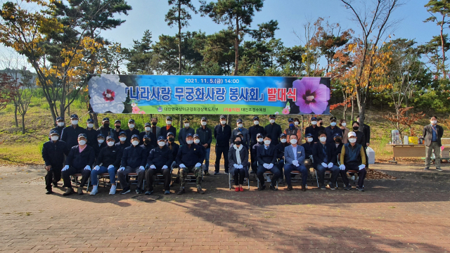 5일 경북도청 동문 인근에서 열린 나라사랑 무궁화사랑 봉사회 발대식 참석자들이 기념촬영을 하고 있다. 대한민국상이군경회 경북지부 제공