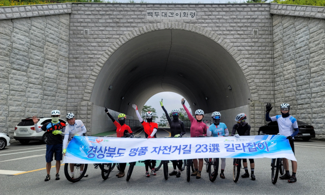 이화령경북 23선 명품 자전거팀이 힘든 자전거를 잠시 멈추고 이화령에 서서 아름다운 국토를 바라보며 휴식을 취하고 있다.