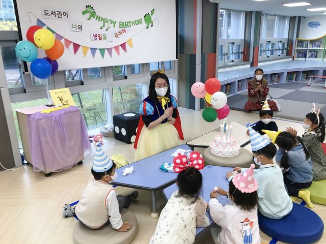 대구2·28기념학생도서관이 유아들을 위해 운영하는 생일 축하 행사 모습. 대구시교육청 제공