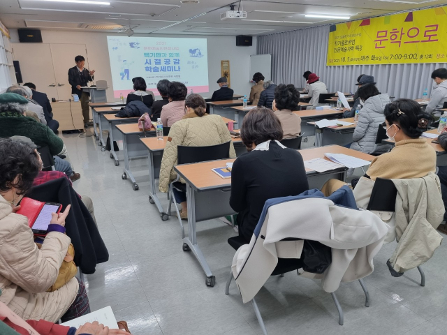 한국문화분권연구소 주최로13일 열린 