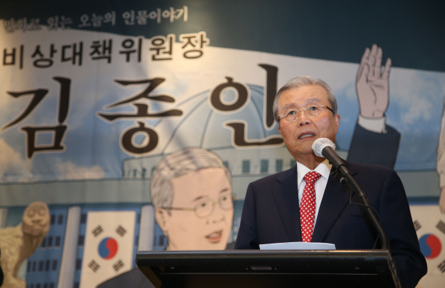 김종인 전 국민의힘 비상대책위원장이 15일 오전 서울 용산구 그랜드 하얏트 서울에서 열린 