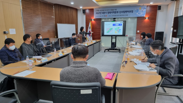 한국산업단지공단 경북지역본부에서 지역경제 활성화와 중소벤처기업 신사업 성장 지원을 위한 