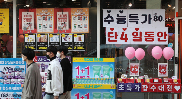 19일 오후 대구 중구 동성로 한 상가에 수험생 관련 할인 안내문이 게시돼 있다. 김영진 기자 kyjmaeil@imaeil.com