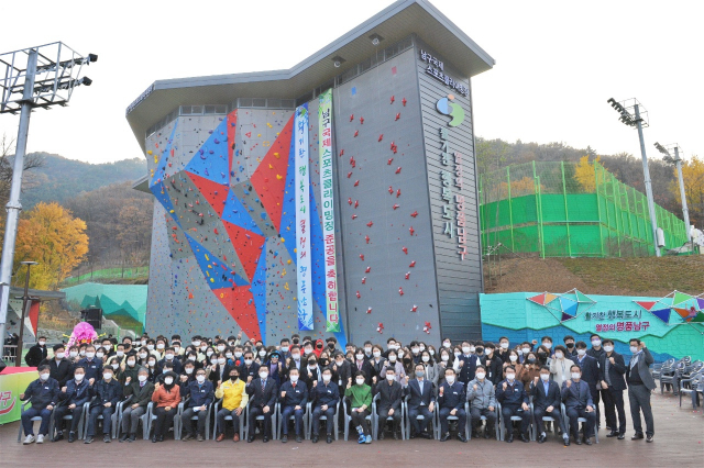 대구 남구청은 19일 남구국제클라이밍장 준공식을 개최했다. 이날 준공식엔 조재구 남구청장, 이정숙 남구의회장, 이갑수 남부경찰서장, 최창희 더불어민주당 대구시당 중남구 지역위원장 등 지역 인사들과 일반 주민 500여 명이 참석했다. 대구 남구청 제공