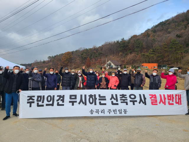 경북 구미 해평면 송곡리 주민들이 22일 천년고찰 도리사 입구 대형 축사건립을 반대하는 집회를 벌이고 있다. 전병용 기자