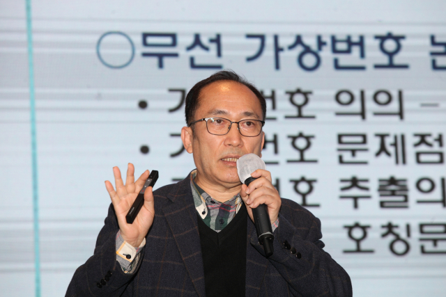 홍형식 한길리서치 소장이 29일 대구 수성구 그랜드호텔에서 열린 매일탑리더스아카데미에서 