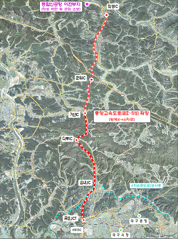 중앙고속도로 확장안. 대구시 제공