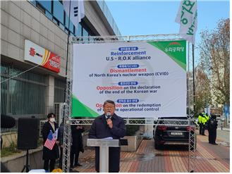 조원진 우리공화당 대통령 후보가 2일 오전 서울 용산구 국방부 앞에서 종전선언과 전시작전통제권(전작권) 전환에 반대하는 기자회견을 진행하고 있다. / 사진제공 우리공화당