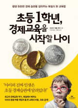 바바라 케틀 뢰머의 