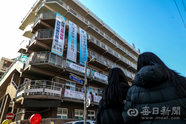 대구 남구 경북여자상업고등학교 외부에 졸업을 앞두고 취업에 성공한 학생들을 축하하는 현수막이 걸려 눈길을 끌고 있다. 매일신문 DB