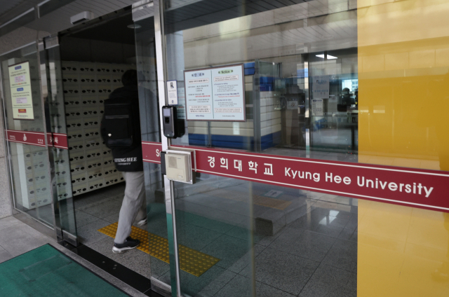 기숙사에 살던 유학생 1명이 확진 판정을 받은 경희대. 7일 오후 서울 동대문구 경희대학교 기숙사 모습. 연합뉴스