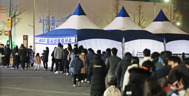 8일 오후 서울 송파구 올림픽 공원에 설치된 임시선별진료소를 찾은 시민들이 검사를 받기 위해 줄을 서 있다. 연합뉴스