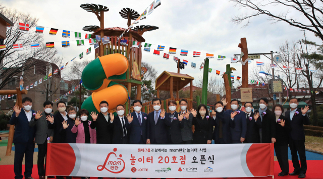 대구 수성구(구청장 김대권)는 지난 9일 동신어린이공원에서 롯데그룹과 