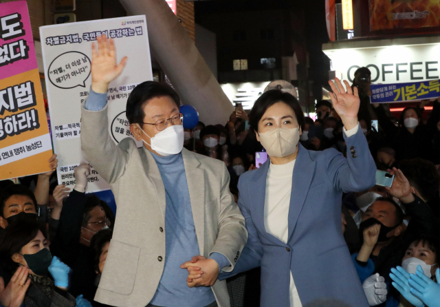 이재명 당시 더불어민주당 대선 후보와 부인 김혜경 씨가 지난해 12월 10일 오후 대구시 동성로를 찾아 연설에 앞서 시민들에게 인사하고 있다. 연합뉴스