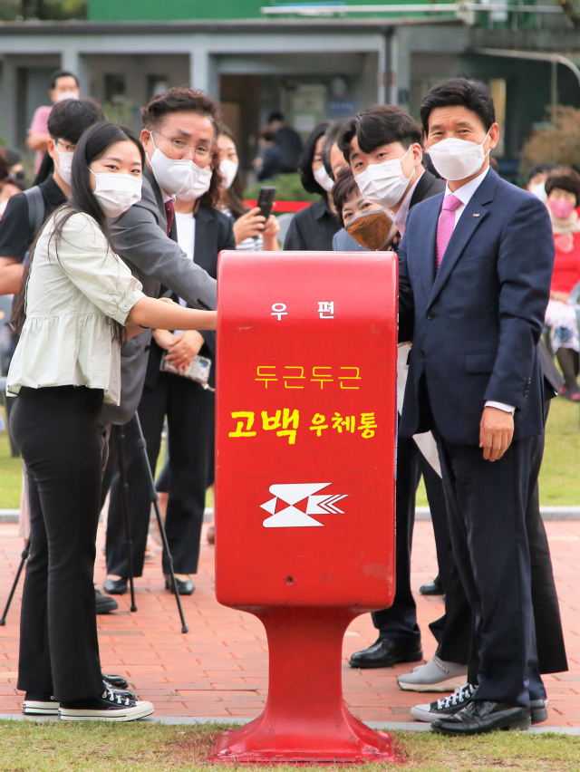 대구 달서구는 결혼친화 분위기 조성을 위해 월광수변공원에 