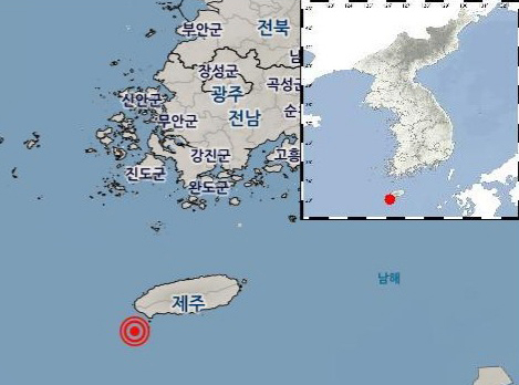 14일 오후 5시 19분 16초 제주 서귀포시 서남서쪽 32km 해역에서 규모 4.9의 지진이 발생했다고 기상청이 밝혔다. 진앙은 북위 33.15도, 동경 126.24도이다. 연합뉴스