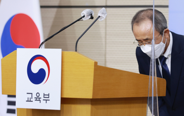 강태중 한국교육과정평가원장이 15일 정부세종청사에서 2022학년도 대학수학능력시험 과학탐구 영역 생명과학Ⅱ 정답 결정 취소 소송 선고 결과와 관련해 사퇴 입장을 밝힌 뒤 브리핑실을 떠나며 인사하고 있다. 연합뉴스