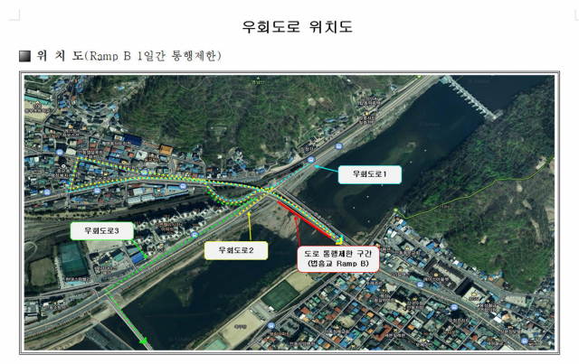 법흥교 양쪽 램프 구간 통제와 우회도로 안내도. 안동시 제공