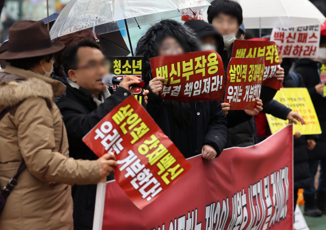 지난해 12월 15일 오전 서울 성동구 성동광진교육지원청 앞에서 학부모와 시민들이 방역패스 및 청소년 코로나19 백신 접종을 규탄하고 있다. 연합뉴스