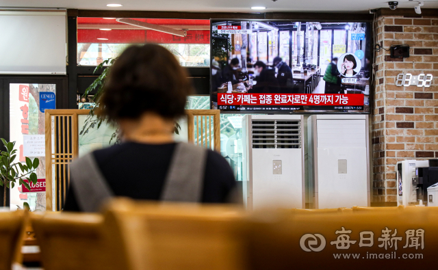 연말을 앞두고 정부가 