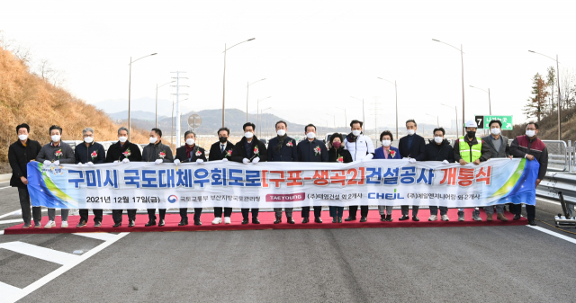 경북 구미시는 17일 오후 선산-송림 구간을 마지막으로 국도 33호선 자동차전용도로 전구간 준공했다. 구미시 제공