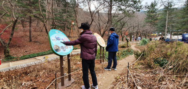 대구 남구청(구청장 조재구)은 대구 남구 앞산공원에 바깥활동을 하며 치매 예방을 할 수 있는 