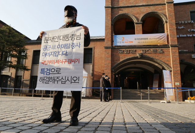 서울 중구 명동성당 앞에서 성추행 2차 피해를 호소하다가 극단적인 선택을 한 고(故) 이예람 공군 중사의 아버지가 특검 도입을 촉구하며 1인 시위를 하고 있다. 연합뉴스