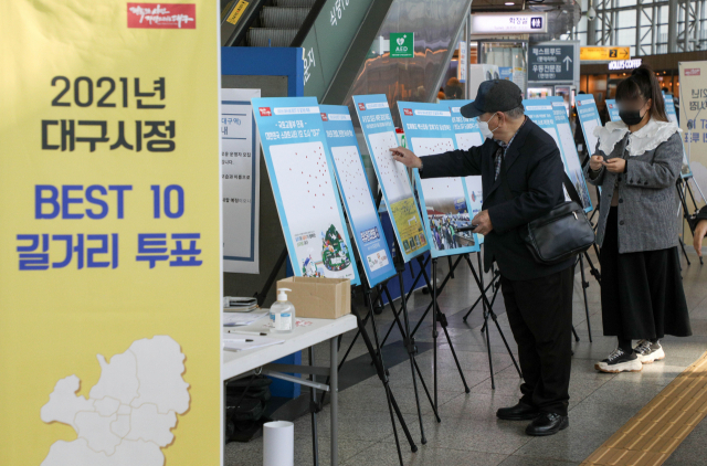 지난 11월 29일 동대구역 대합실에서 진행 중인 