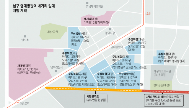 12월 중 분양에 들어가는 영대병원역 골드클래스 센트럴 조감도. 보광종합건설 제공