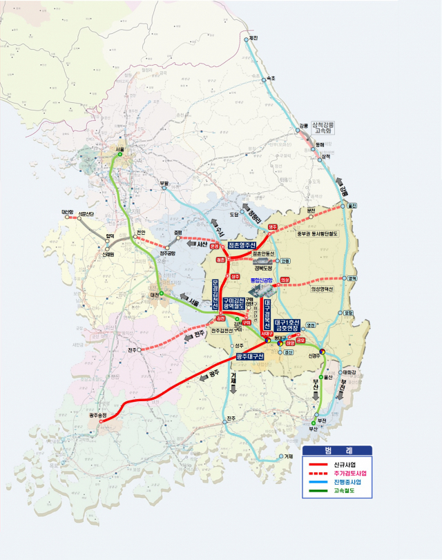 경북지역 연계 각종 철도망 사업 현황. 경북도 제공