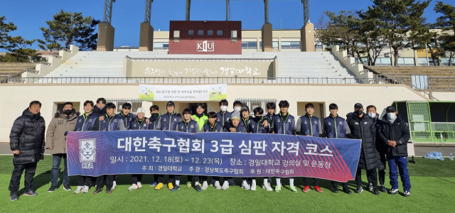 경일대와 대한축구협회에서 주최하는 축구 전문가 양성교육에 참가한 학생과 일반인들이 기념사진을 찍고 있다. 경일대 제공