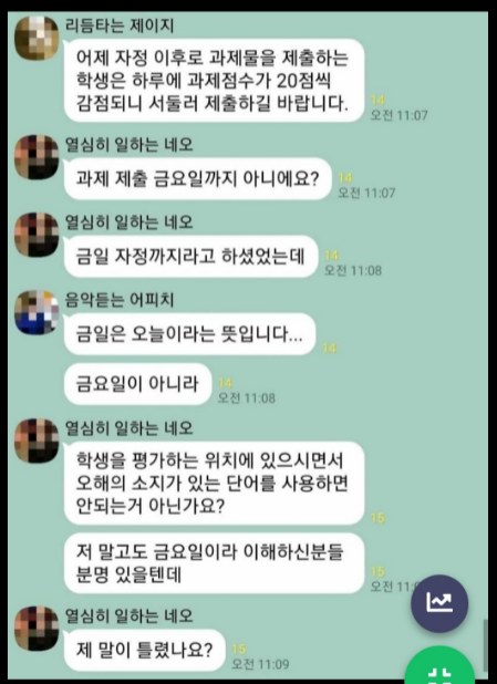 인터넷 유머게시판 등에서 떠도는 