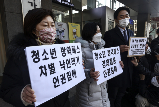 8일 오전 서울 중구 국가인권위원회(인권위) 앞에서 법치주의바로세우기행동연대 및 서울교육살리기학부모연대 등 회원들이