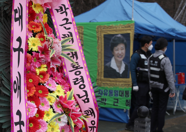 29일 서울 강남구 일원동 삼성서울병원 앞에 박근혜 전 대통령의 쾌유를 기원하는 화환이 놓여 있다. 연합뉴스