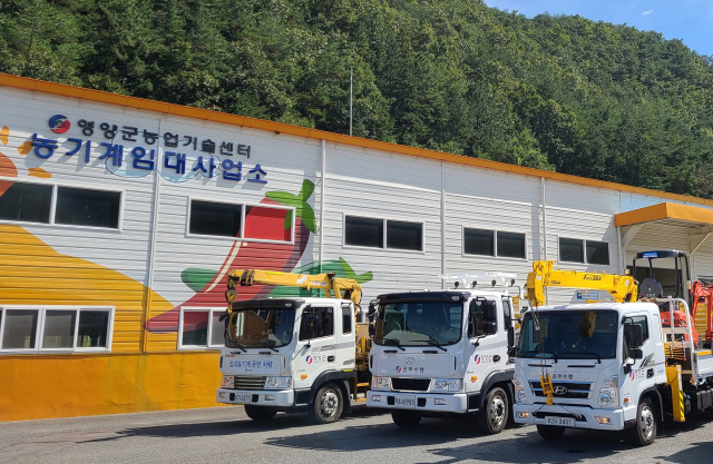 영양군이 농기계 임대료 50% 감면을 연장하기로 했다. 영양군 제공