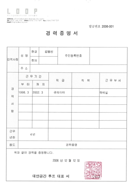 윤석열 국민의힘 대선 후보의 배우자 김건희 씨의 