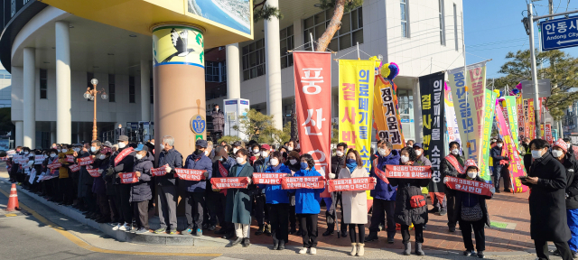 안동시 풍산읍 신양리 일대에 추진되는 