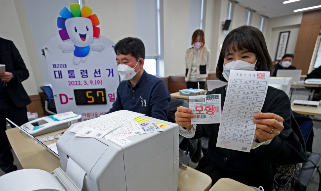 11일 오후 서구 대구광역시선거관리위원회에서 구·군 선관위원회 사전투표담당자들을 대상으로 오는 3월 9일 치러지는 대통령선거의 사전투표 장비 운용 교육이 진행되고 있다. 김영진 기자 kyjmaeil@imaeil.com