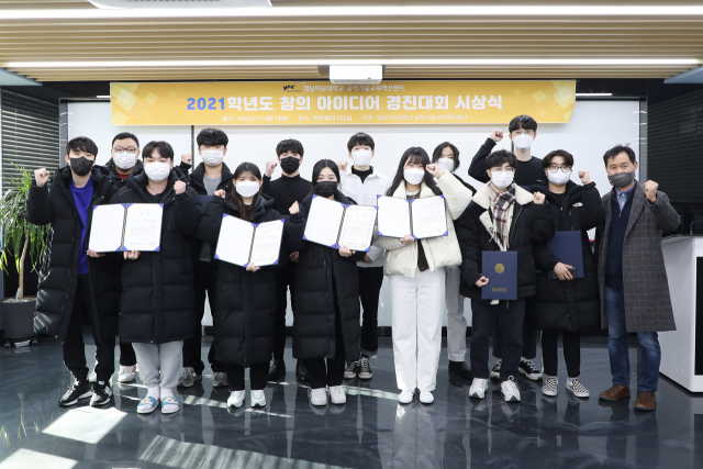 영남이공대학교(총장 이재용)가 11일 천마쉼터에서 연 