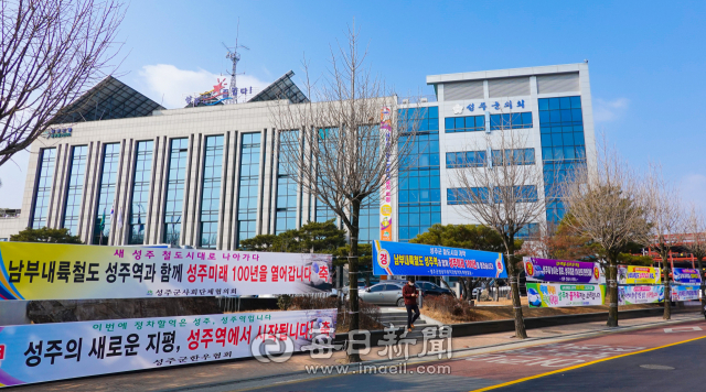 성주군 내에는 남부내륙철도 성주역 유치를 축하하는 현수막이 물결을 이루고 있다. 사진은 성주군의회 인근. 이영욱 기자