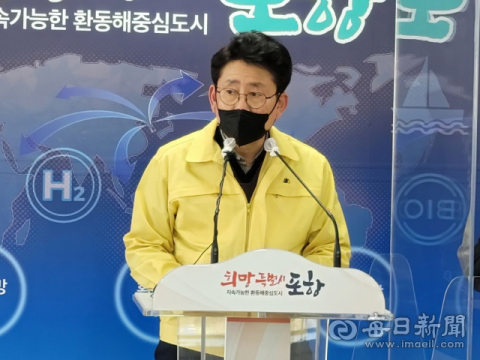 경북 포항 코로나19 확진자 사상 첫 100명대 넘어 ‘오미크론 대응체계 전환’