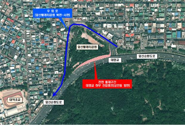 내달 4일부터 대구 남구 앞산 빨래터 공원 인근 대명교에서 앞산순환도로로 진입하는 램프구간이 전면 통제된다. 대구 남구청 제공