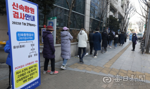 대구 호흡기클리닉 17곳 신속항원검사