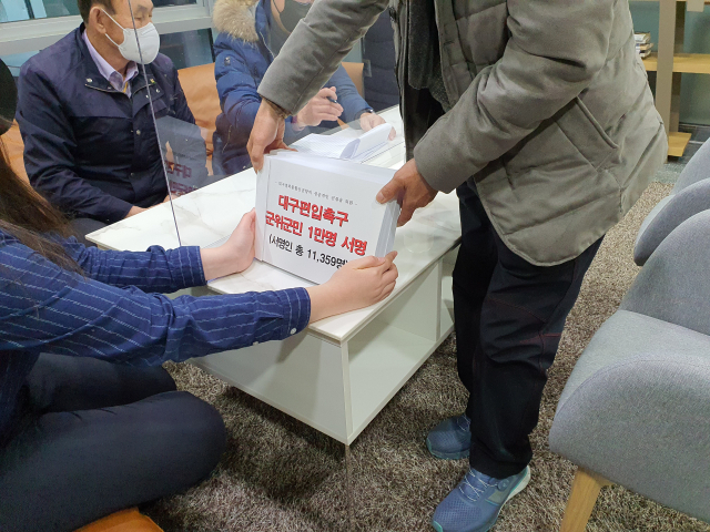 박한배 군위군통합신공항추진위원장이 국회사무처 직원에게 